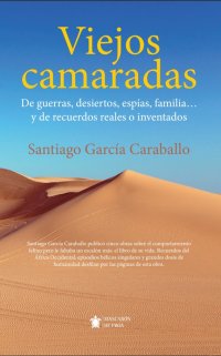 Viejos camaradas