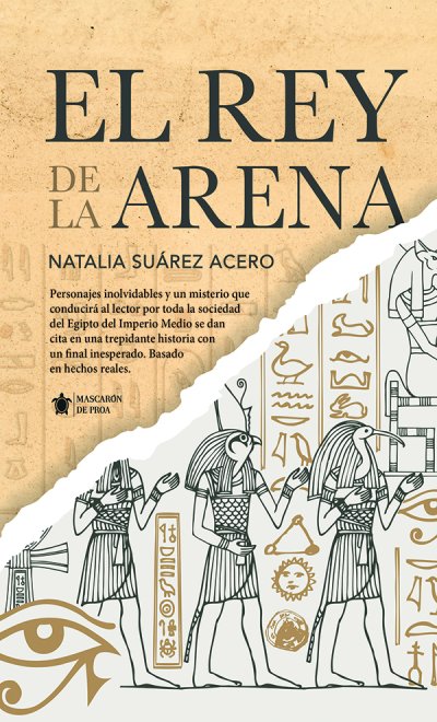 El Rey de la Arena