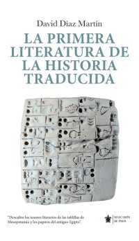 La primera literatura de la historia traducida